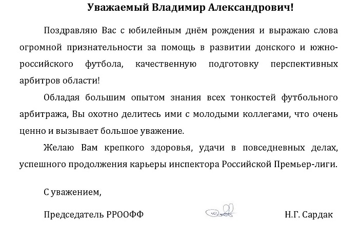 казьменко 50.jpg